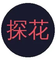 探花在线